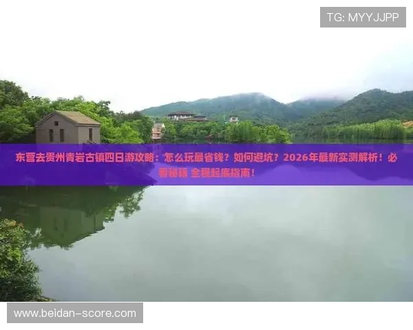 为什么波胆总是差一个球避坑指南品牌入口下载评测