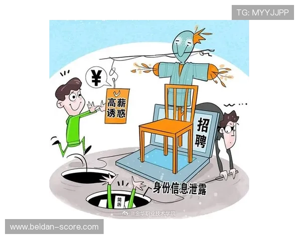 预测波胆的公众号避坑防骗平台评测