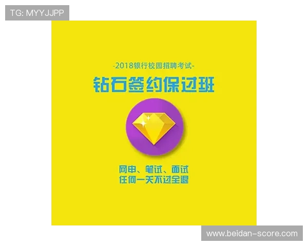 下载开云买波胆靠谱吗避坑防骗指南