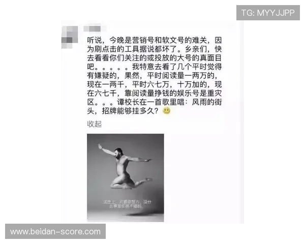 境外玩球网站有哪些避坑防骗指南