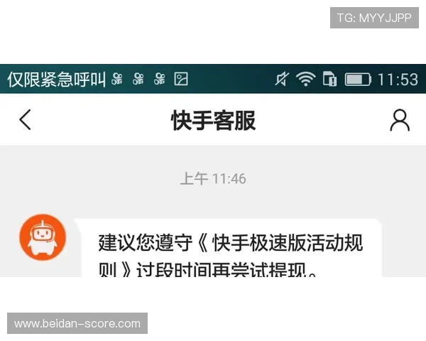 波胆提款失败怎么办防骗避坑极速提现指南